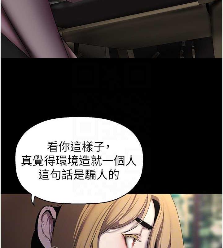 95P - 美丽新世界