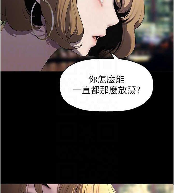 96P - 美丽新世界