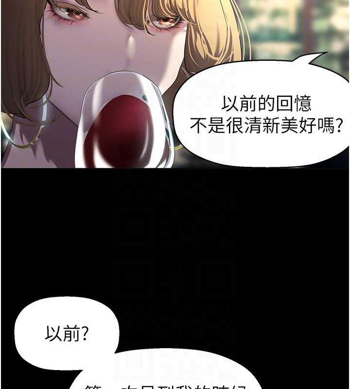 97P - 美丽新世界