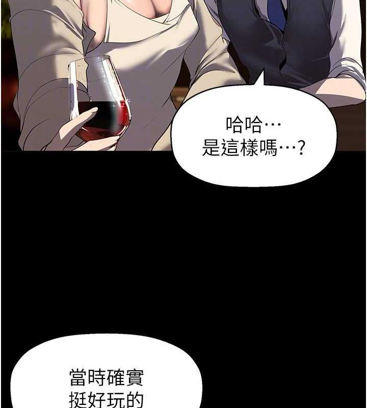 99P - 美丽新世界