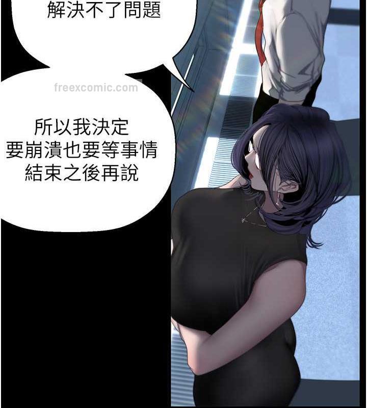 100P - 美丽新世界