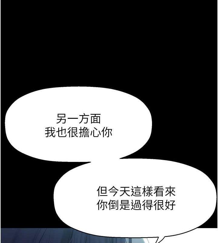 101P - 美丽新世界