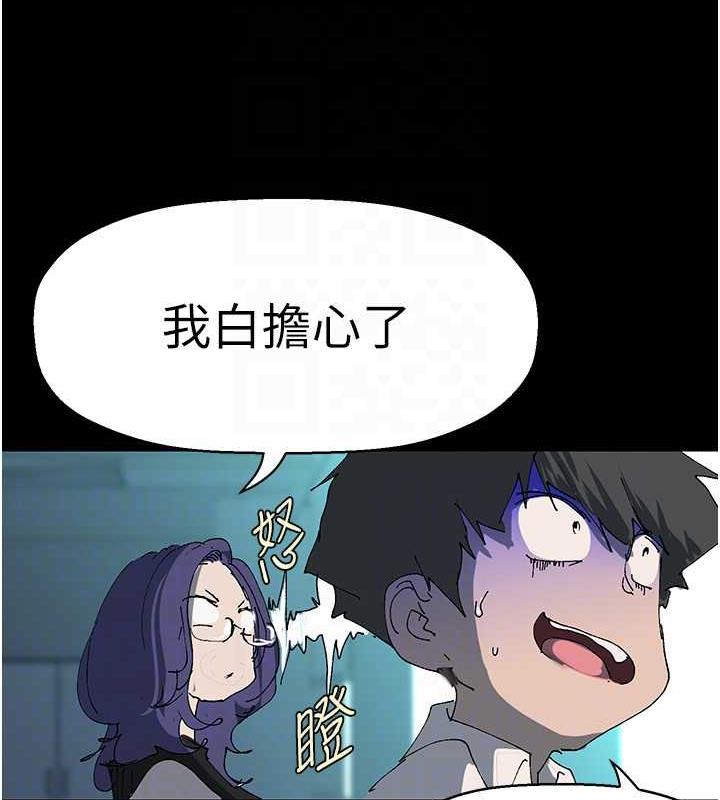 103P - 美丽新世界