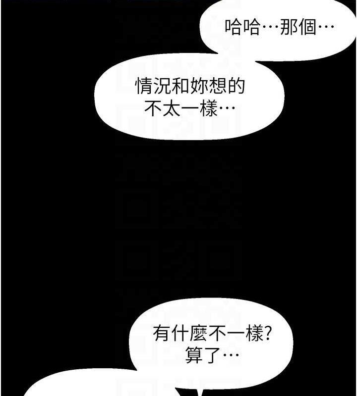 104P - 美丽新世界