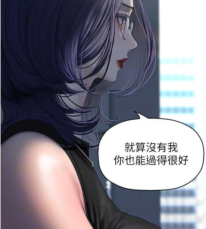 106P - 美丽新世界