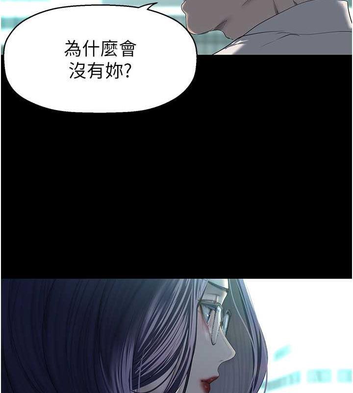 109P - 美丽新世界