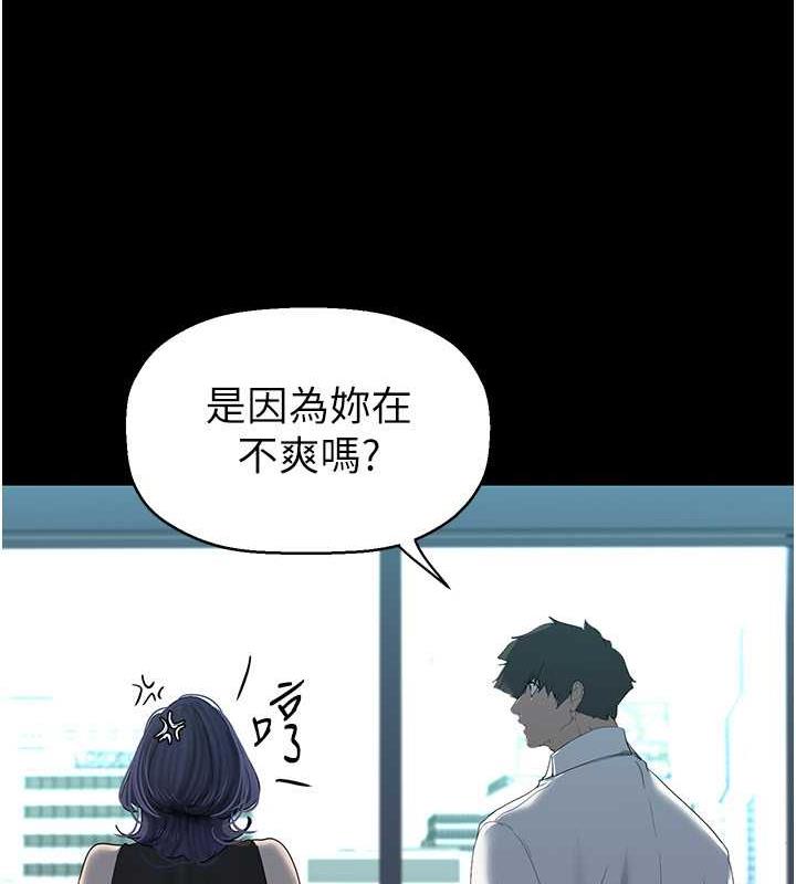 111P - 美丽新世界