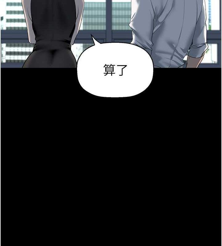 112P - 美丽新世界