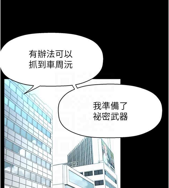 113P - 美丽新世界
