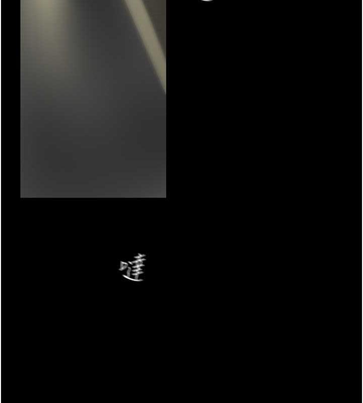 118P - 美丽新世界