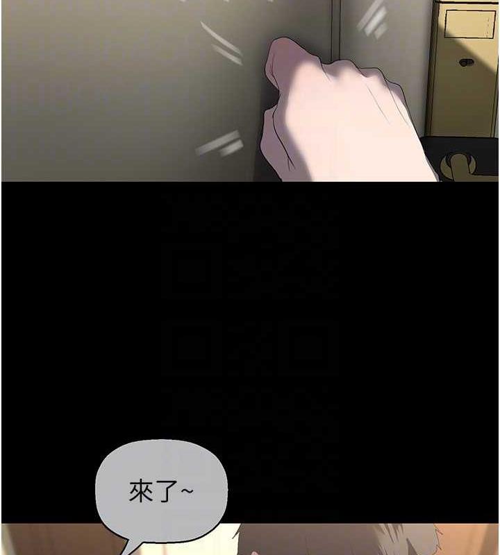 121P - 美丽新世界