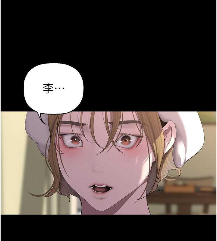 127P - 美丽新世界