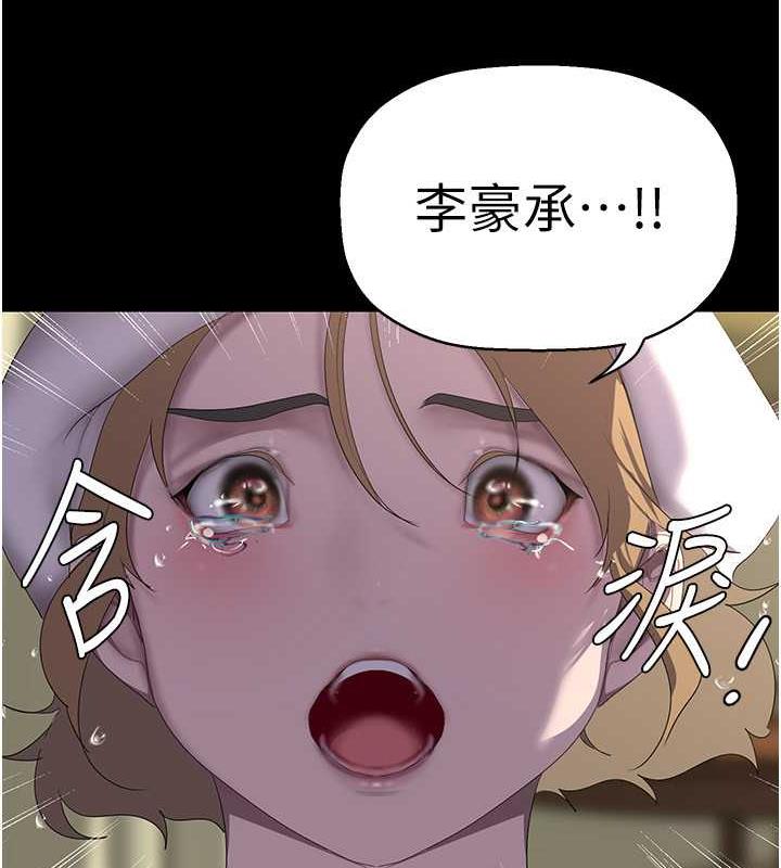 128P - 美丽新世界