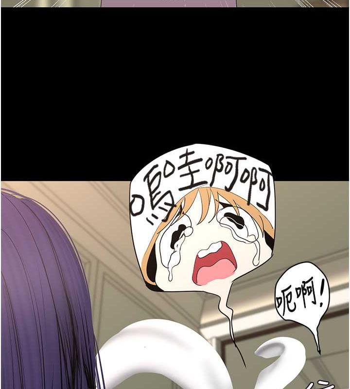 129P - 美丽新世界