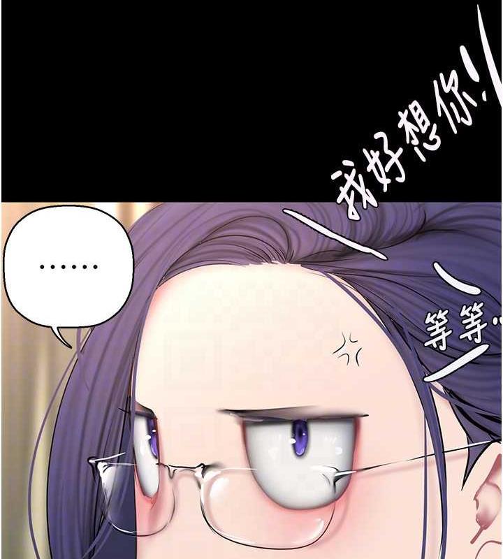 131P - 美丽新世界