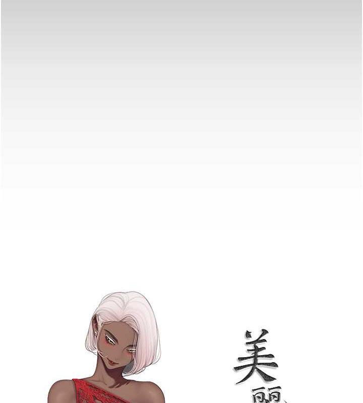 19P - 美丽新世界