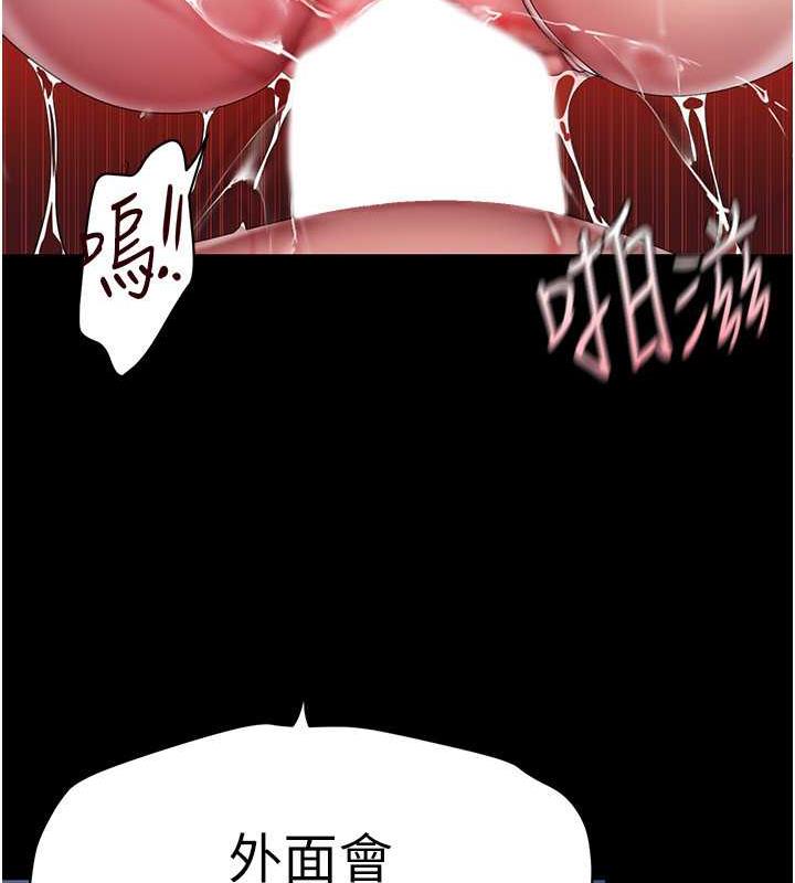 34P - 美丽新世界