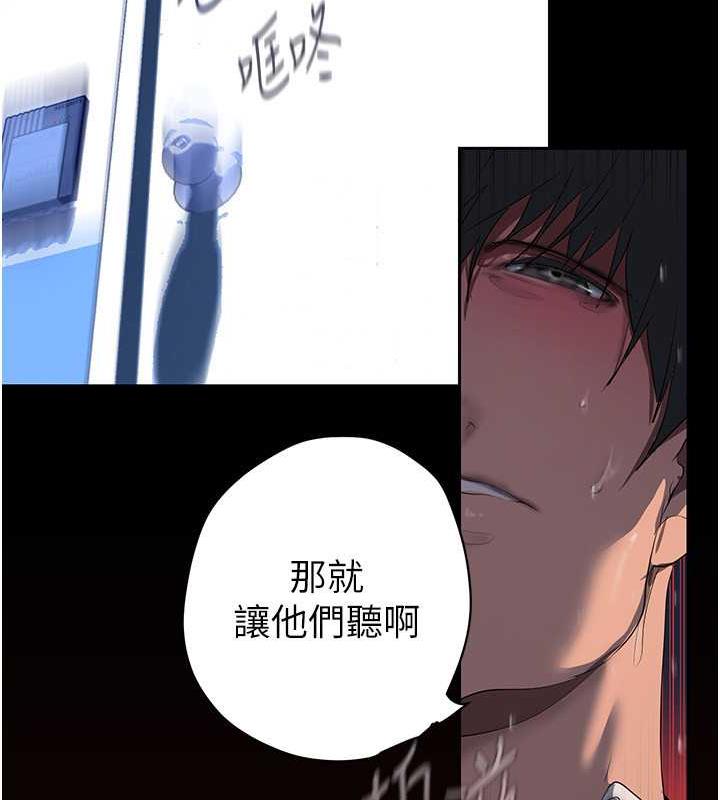 36P - 美丽新世界