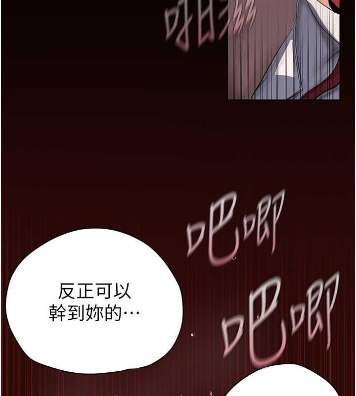 37P - 美丽新世界