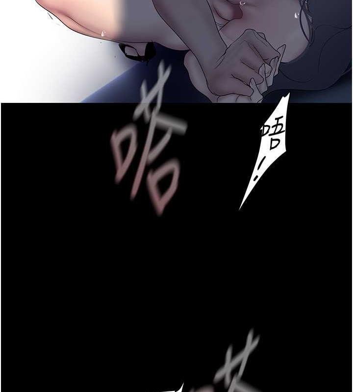 44P - 美丽新世界