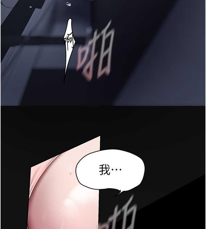 49P - 美丽新世界