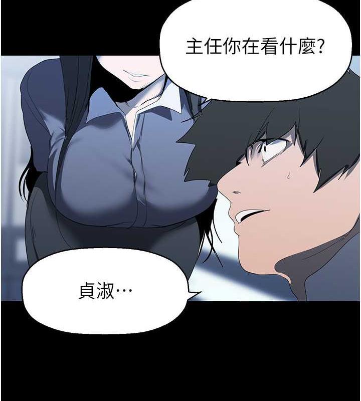 4P - 美丽新世界