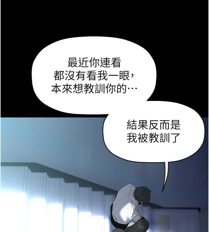 66P - 美丽新世界