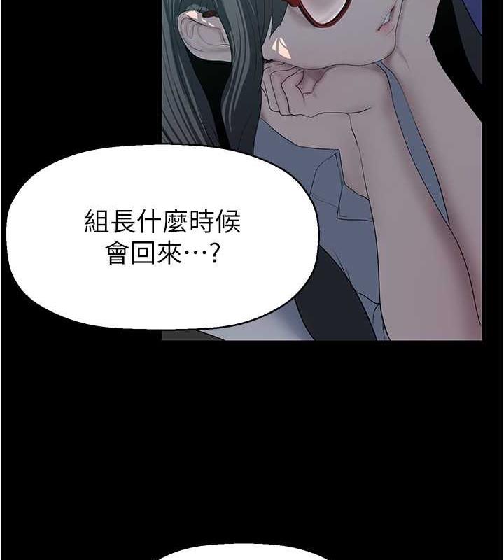 69P - 美丽新世界
