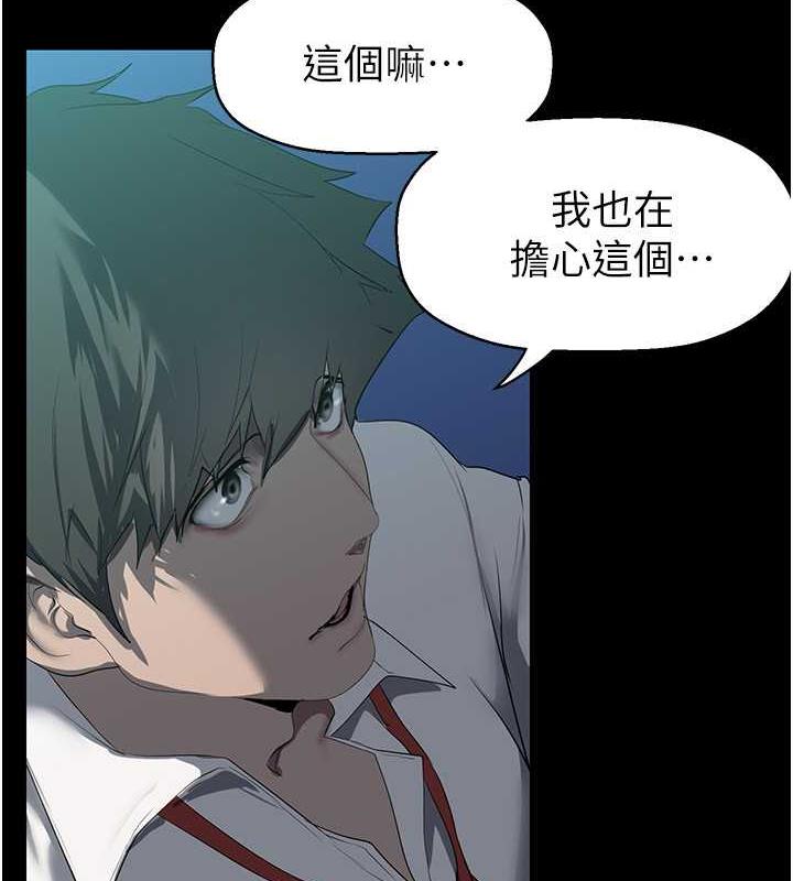 70P - 美丽新世界