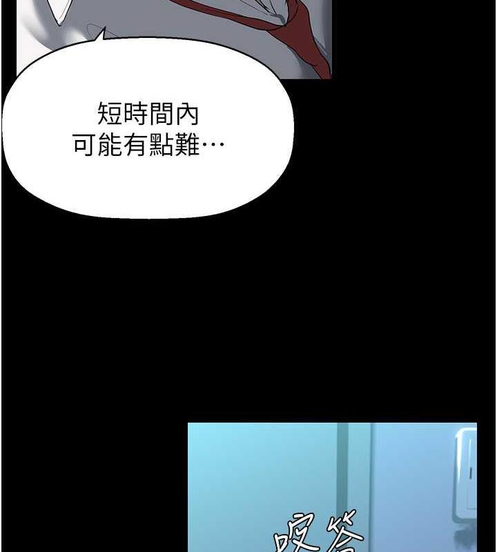 71P - 美丽新世界