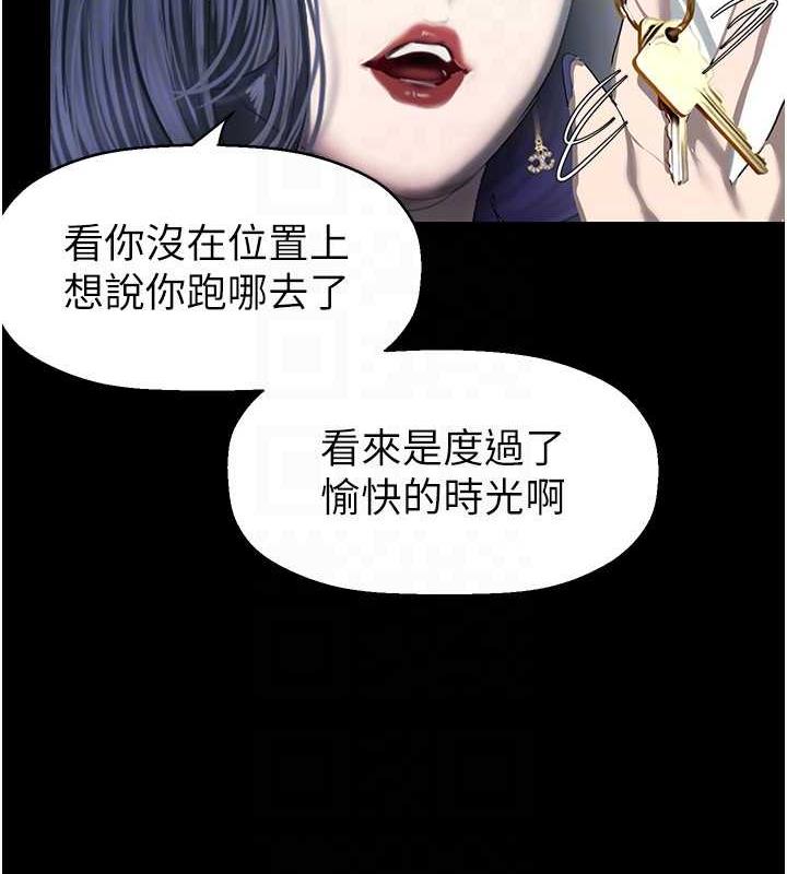 78P - 美丽新世界