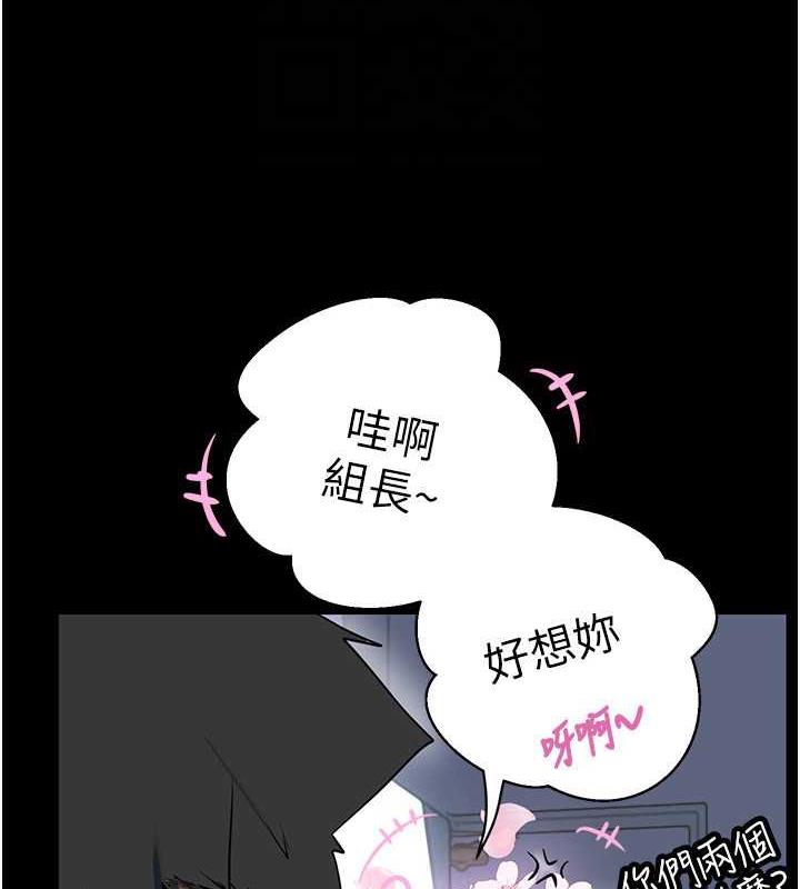79P - 美丽新世界