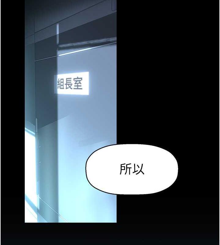 83P - 美丽新世界