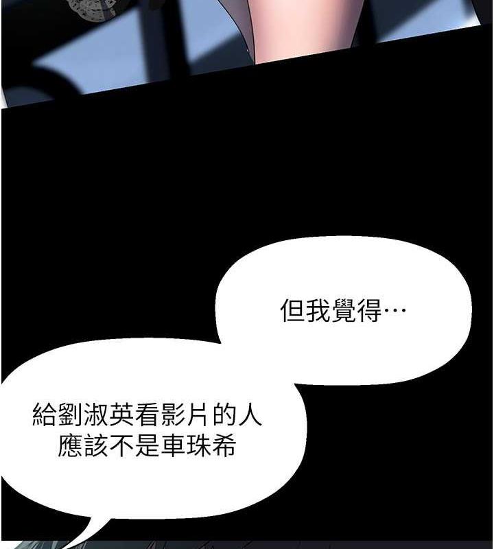 87P - 美丽新世界