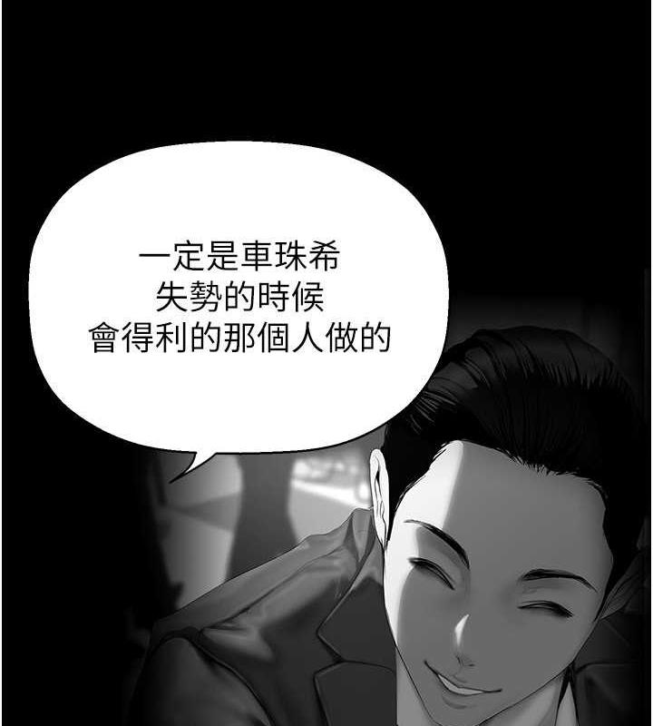 89P - 美丽新世界