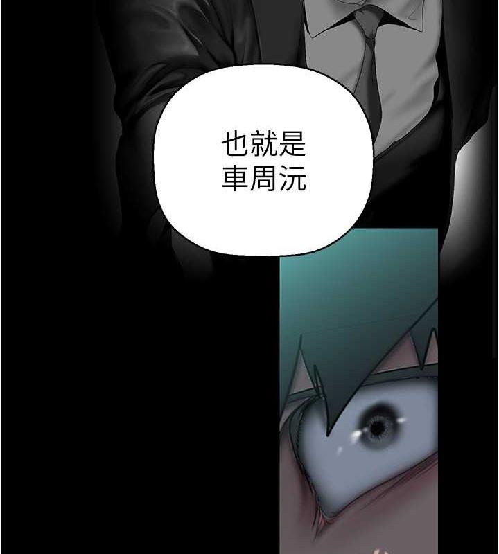 90P - 美丽新世界