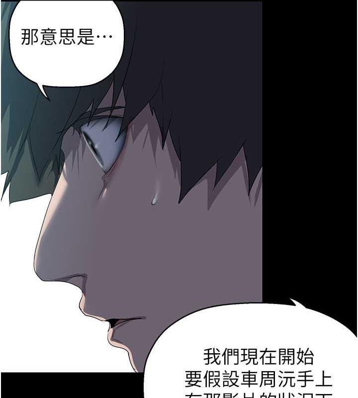 92P - 美丽新世界