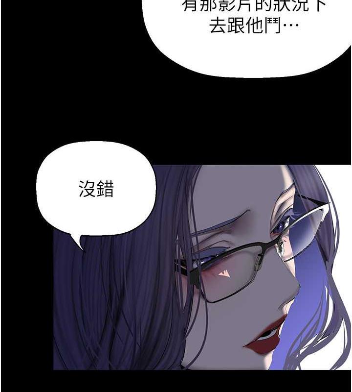 93P - 美丽新世界