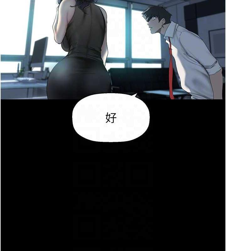 95P - 美丽新世界