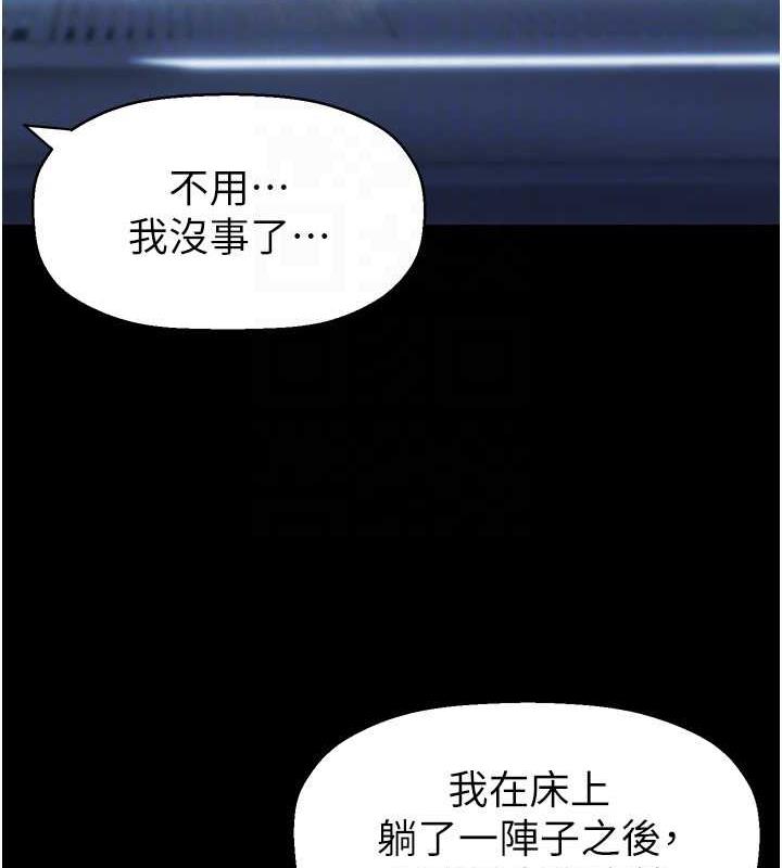 97P - 美丽新世界