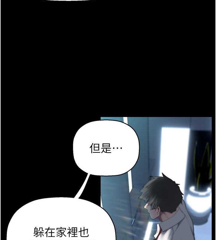 99P - 美丽新世界