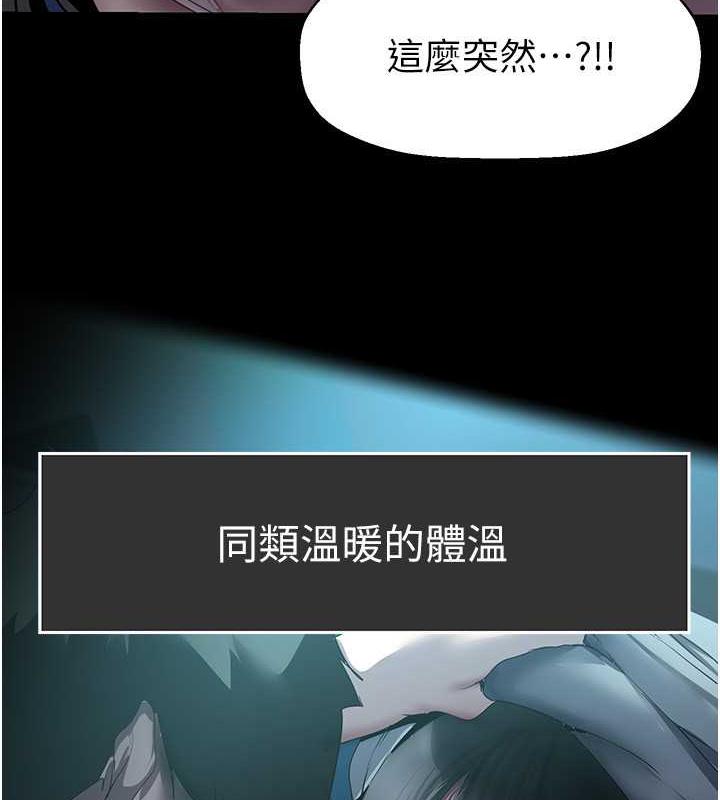 9P - 美丽新世界