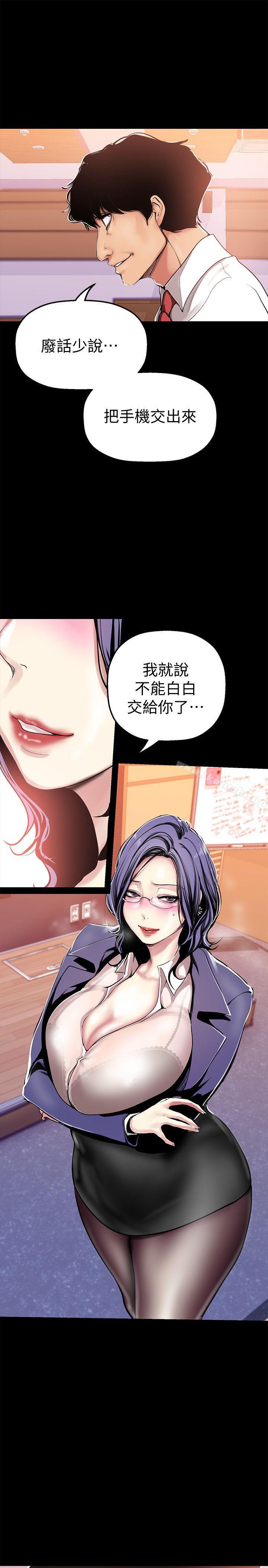 10P - 美丽新世界