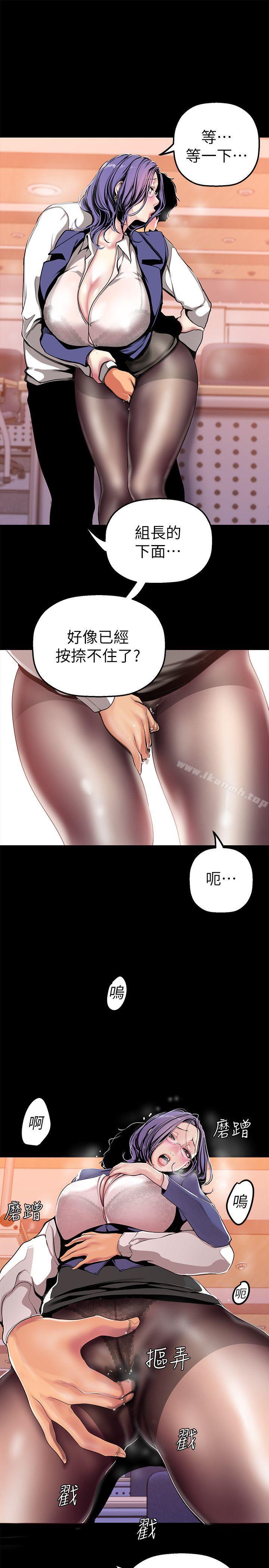 16P - 美丽新世界