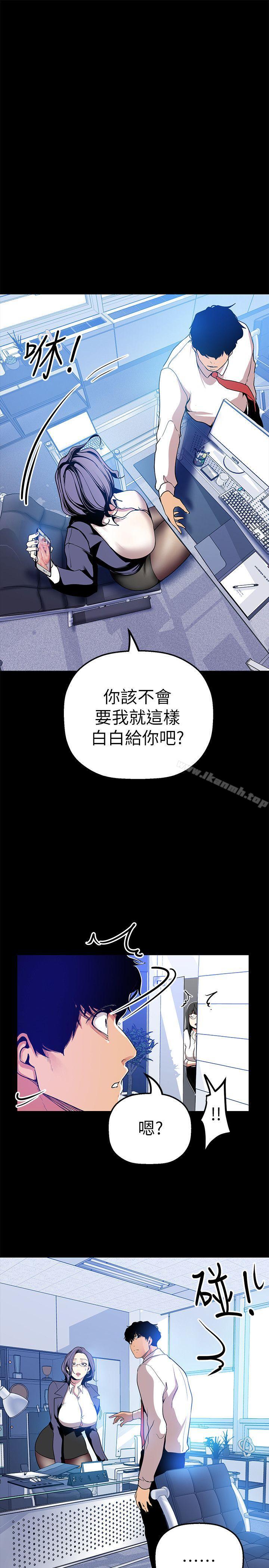 1P - 美丽新世界