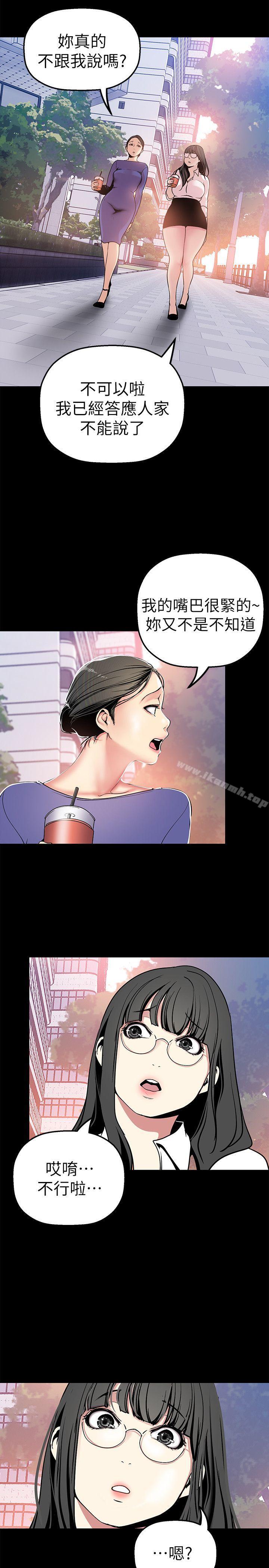 23P - 美丽新世界
