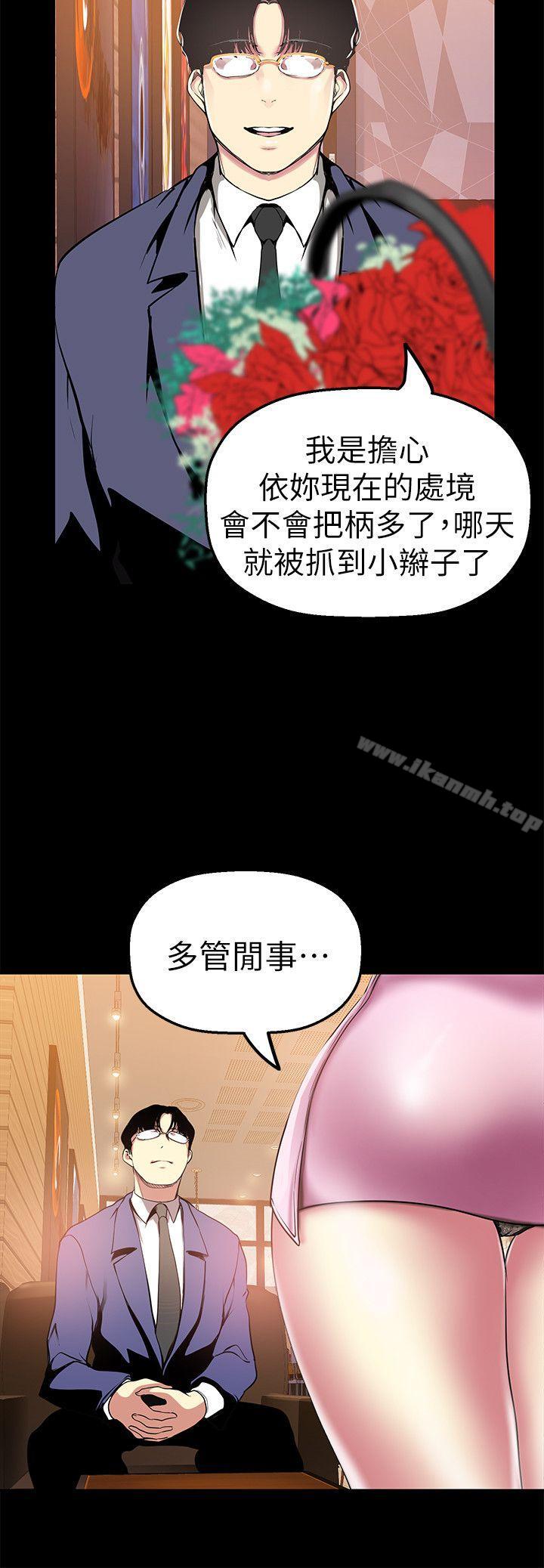 27P - 美丽新世界