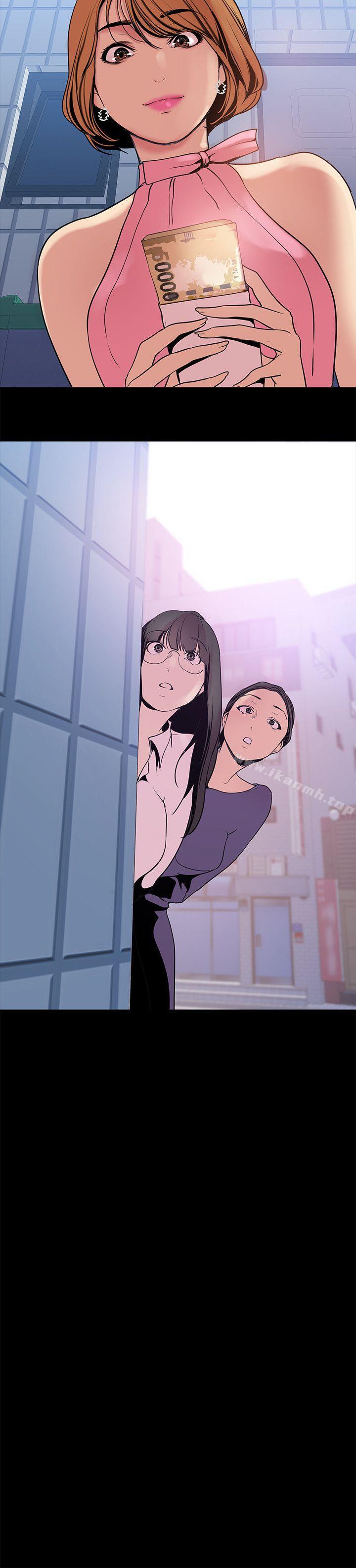 32P - 美丽新世界