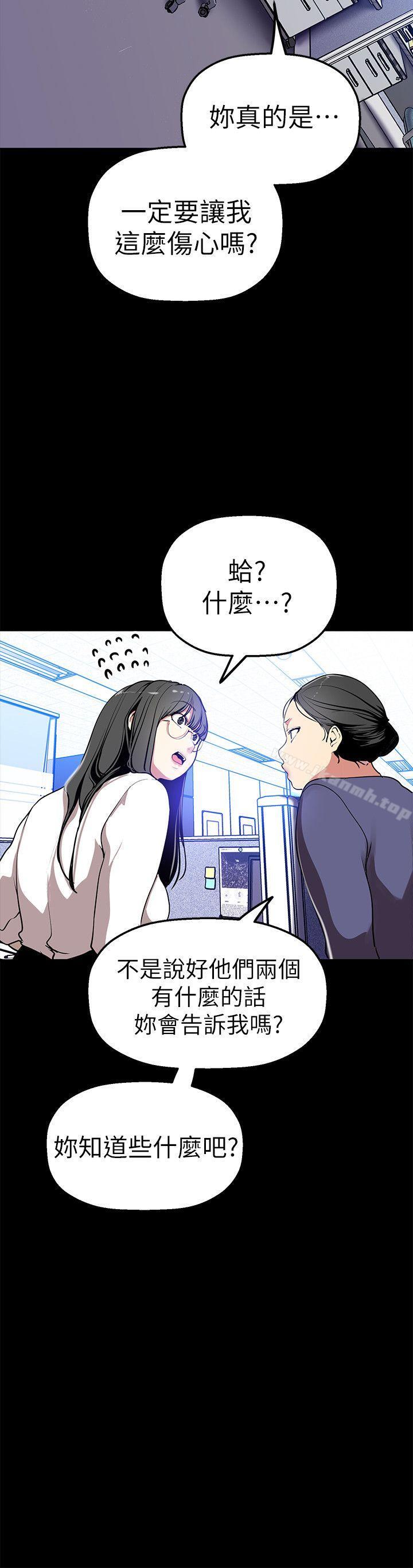 6P - 美丽新世界