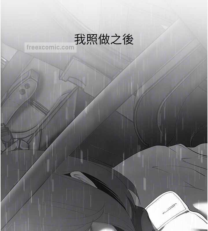 100P - 美丽新世界